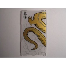Part 57895pb009 Trans-Clear Glass for Window 1 x 4 x 6 with Dragon Tail Pattern 